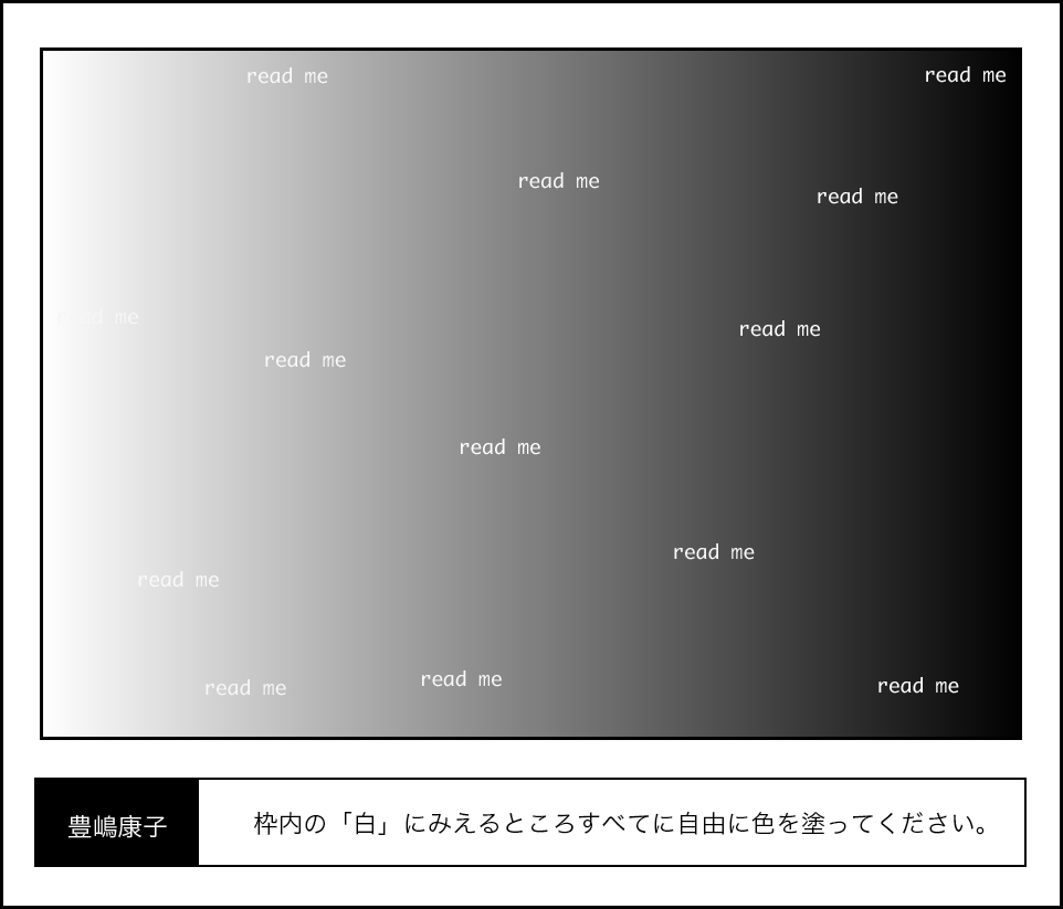 輪郭・1解説へ